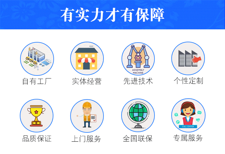 LED室內全彩顯示屏