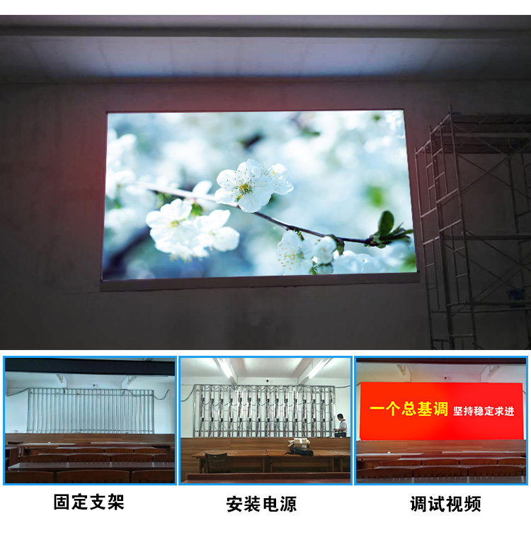 維彩芯安裝團隊