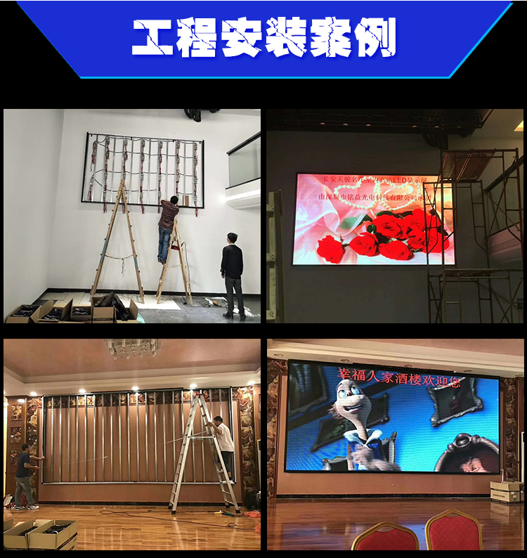 維彩芯工程安裝案例