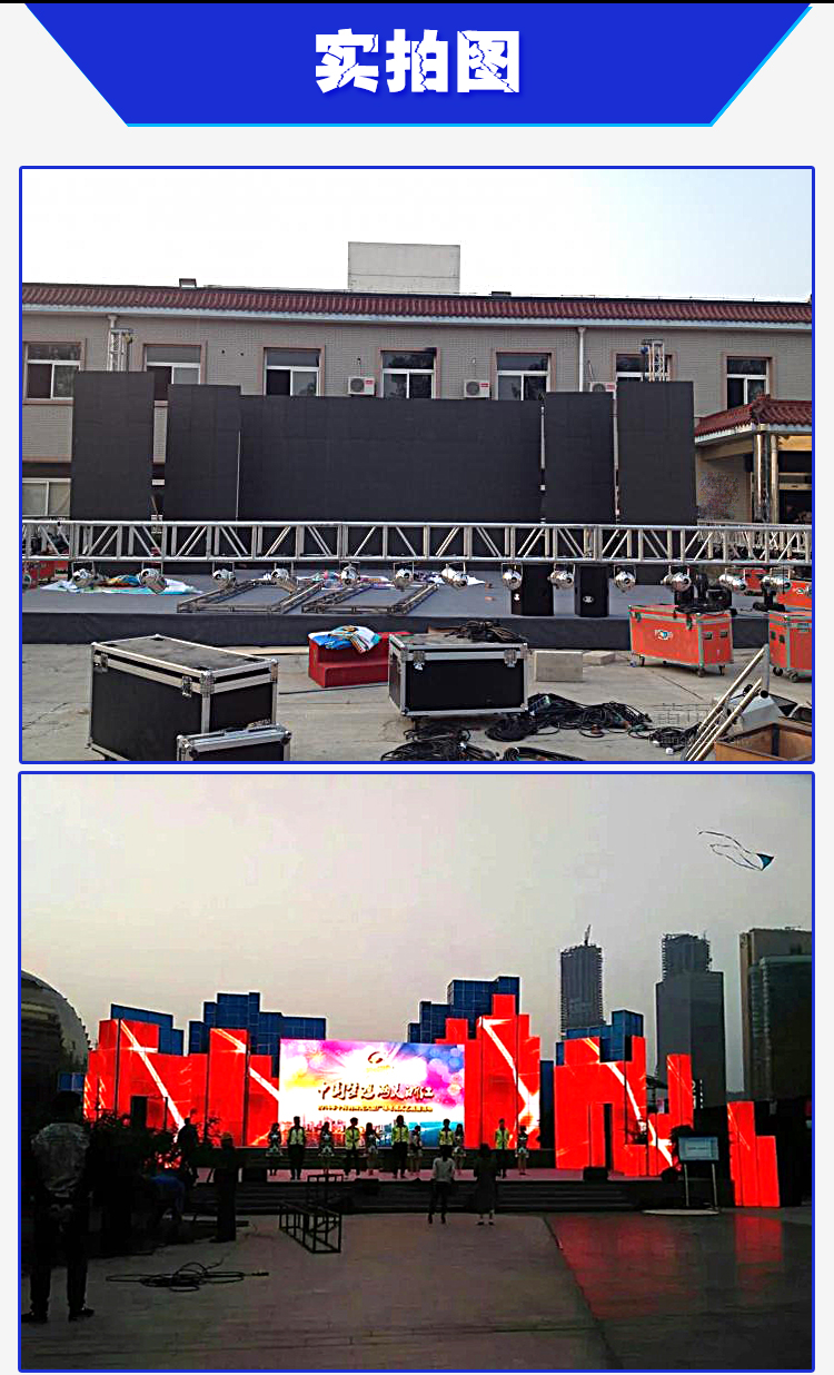 安裝效果實拍圖